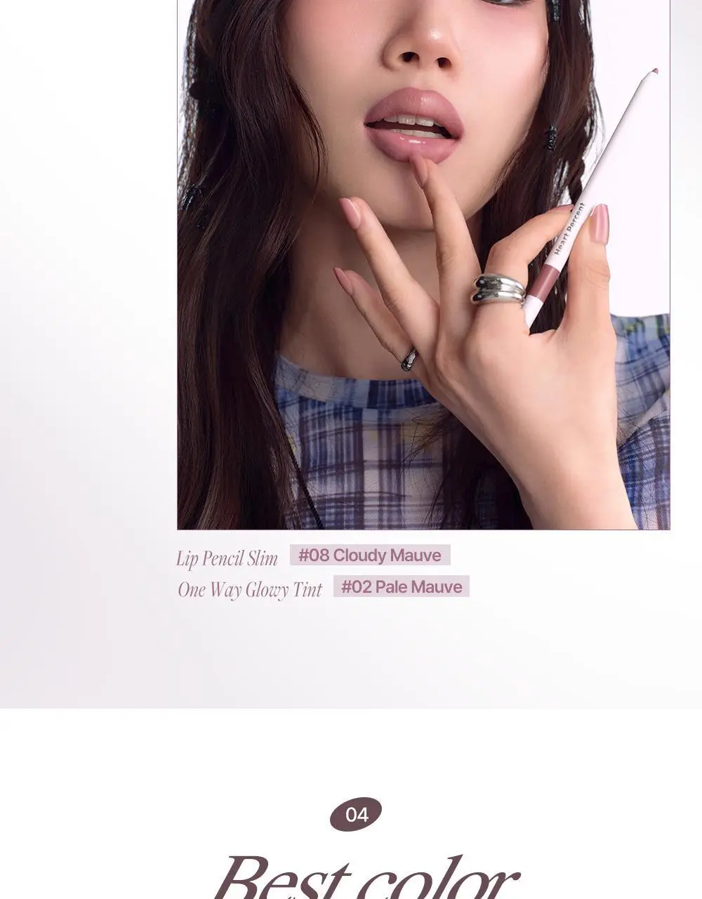 [NEW컬러] 하트퍼센트 도트 온 무드 립펜슬 슬림 0.4g 10종 상세페이지 19